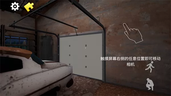 疯狂塔可