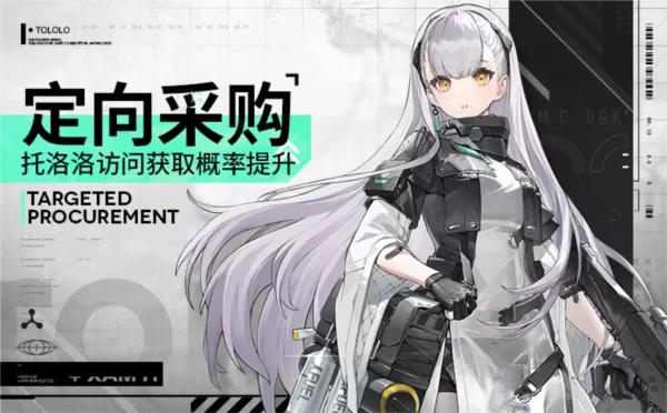 少女前线2追放安卓安装包