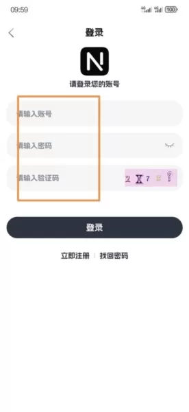 奈飞工厂安卓客户端