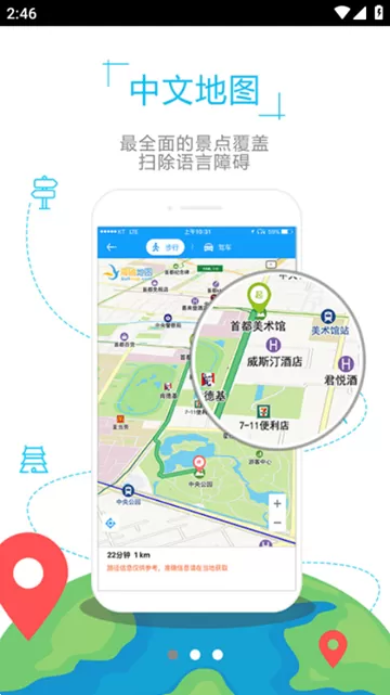 海鸥曼谷离线地图