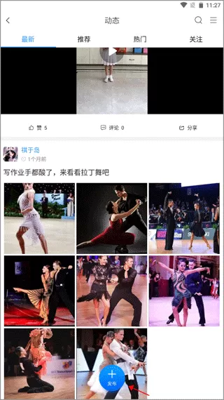 拉丁一百