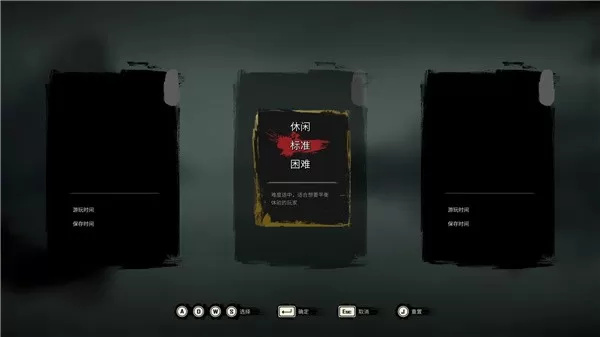 斩妖行