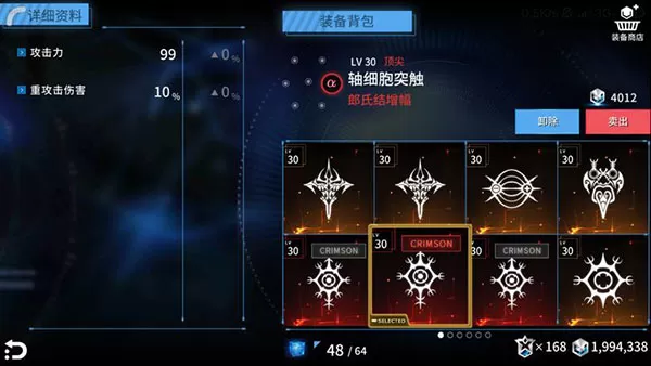 聚爆小米版