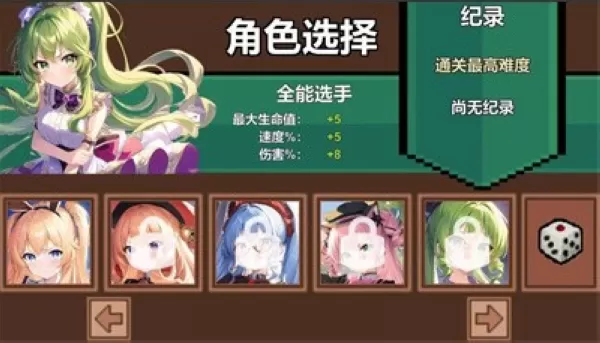 史莱姆无双