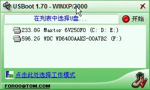 USBoot