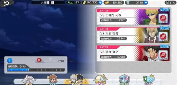 魔法禁书目录幻想收束