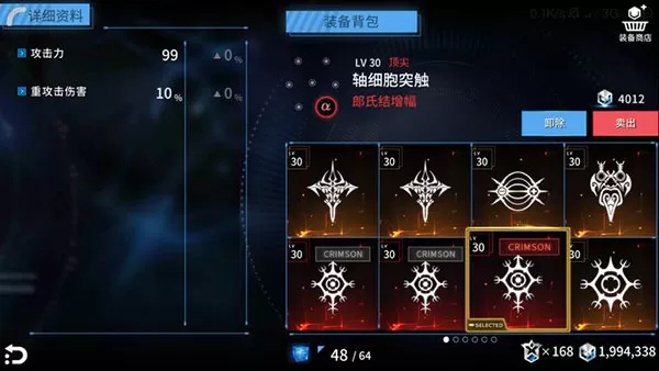 聚爆小米版