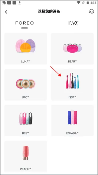 foreo app