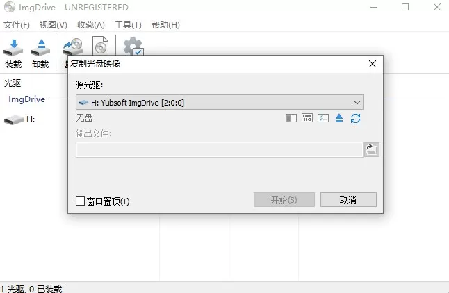 ImgDrive