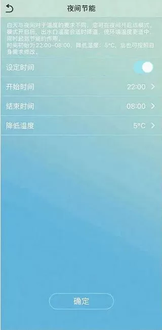 金制空气app