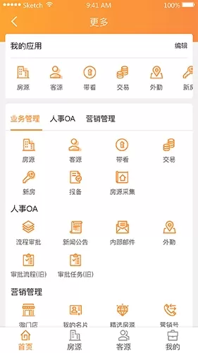 巧房助手
