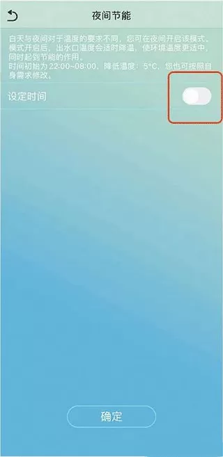 金制空气app