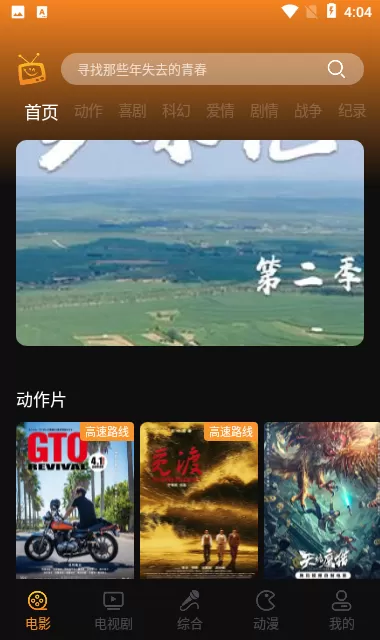 剧乐多app