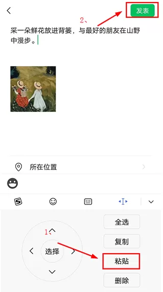 文案素材之家