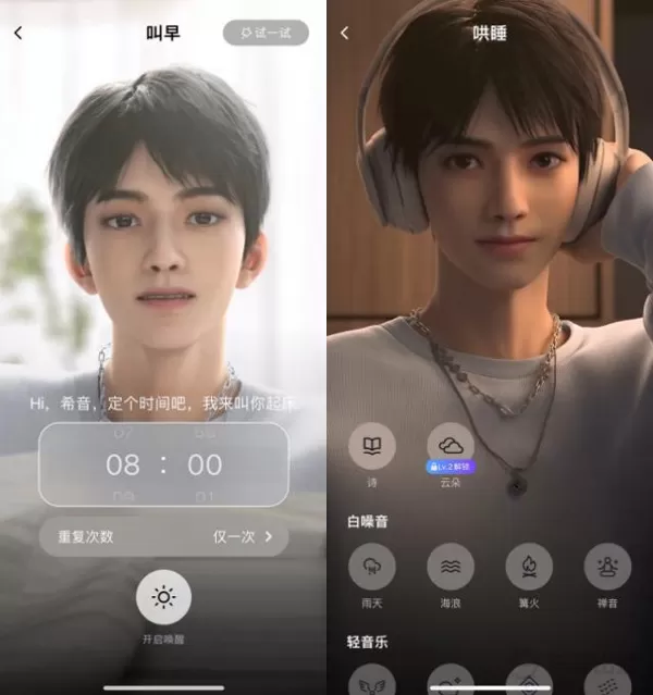 小侃星球