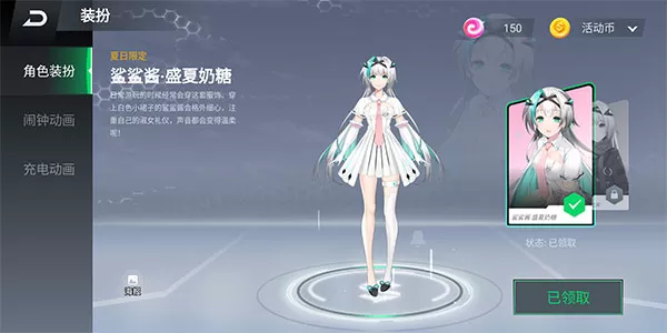 鲨鲨酱全部功能版