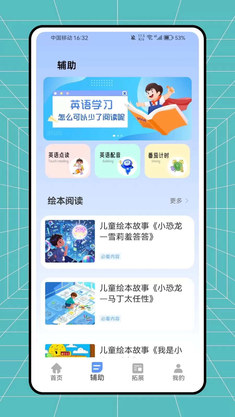 斩词