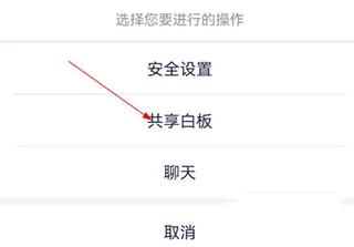 听见云会议app
