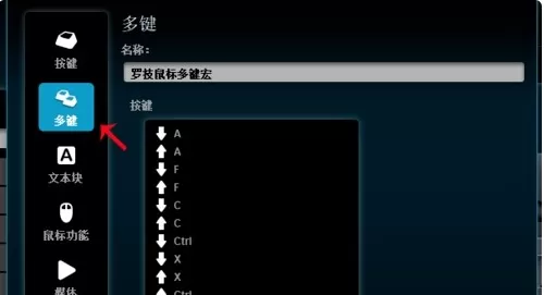 罗技g502hero鼠标驱动