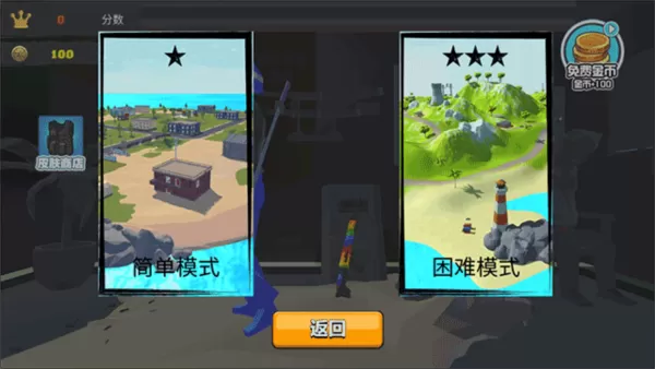 我的吃鸡世界