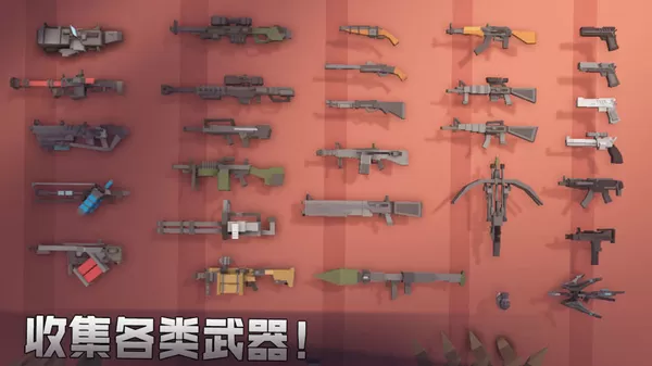 枪手丧尸幸存者无限钻石金币版