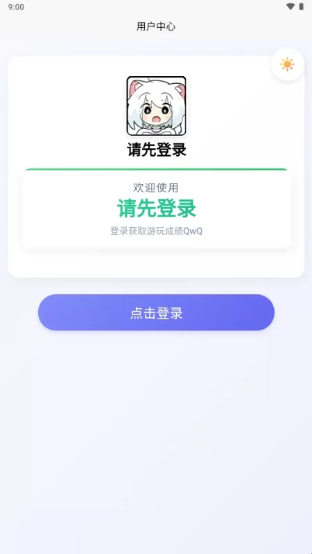 EasyMai舞萌