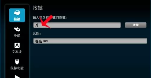 罗技g502hero鼠标驱动