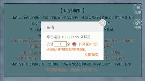 成为文豪的一百种方法清软修改版