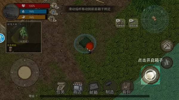 饥荒收集生存无广告版