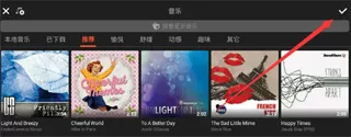 美拍大师最新版