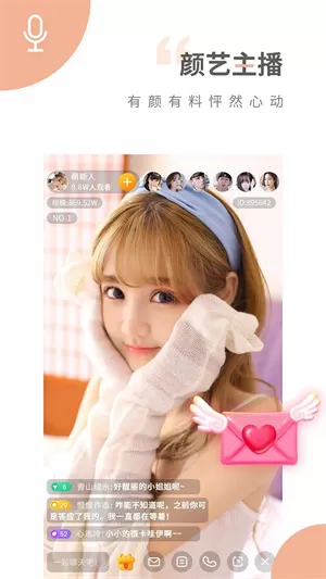 魅影游客登录版