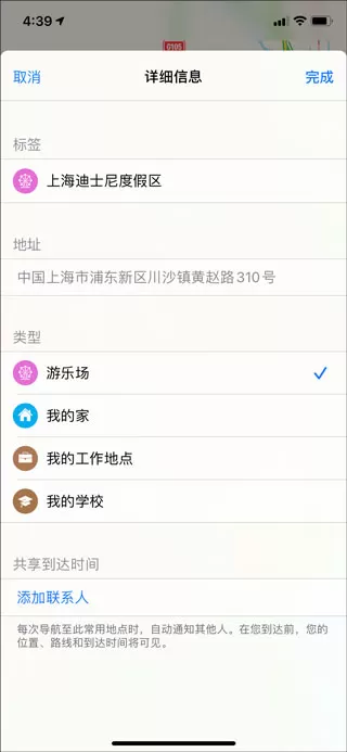 高德车主司机端