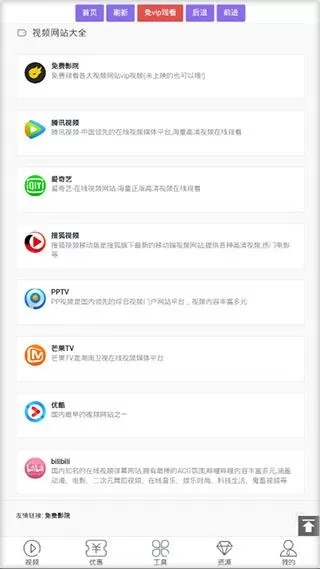 宅鱼2023最新版