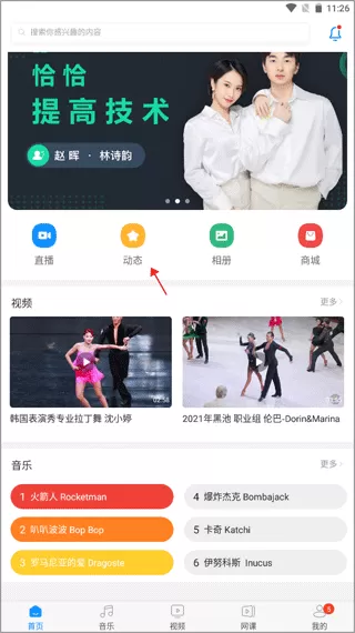 拉丁一百