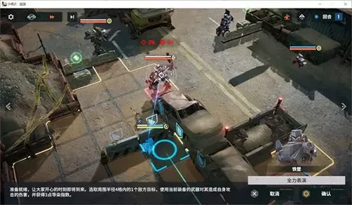 少女前线2追放安卓安装包