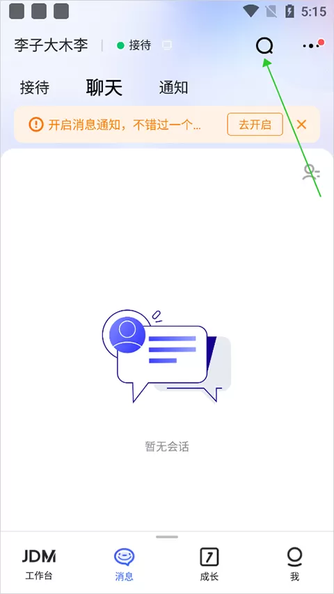 京东咚咚