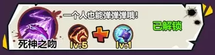 爆射奇兵