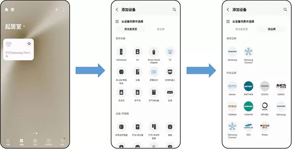 smartthings