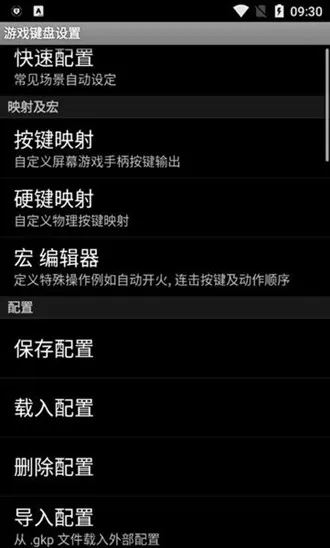 游戏键盘白银