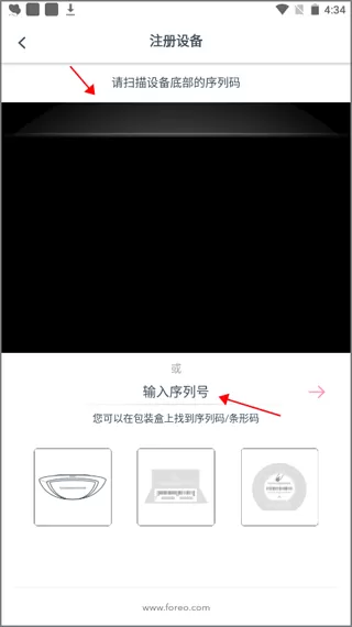 foreo app