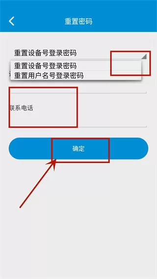 锐峰汇智gps定位器