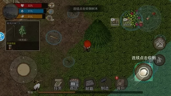 饥荒收集生存无广告版