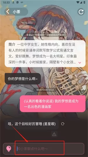 何小萌官方版