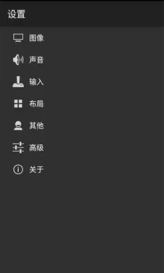 GBC模拟器中文版