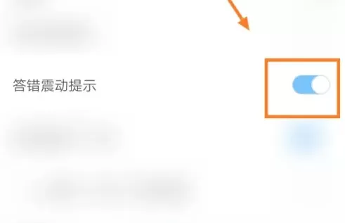 元贝驾考vip修改付费版
