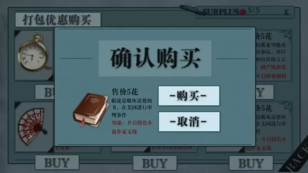 成为文豪的一百种方法清软修改版