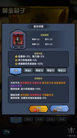 神秘复苏手游