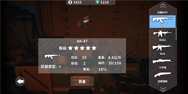 枪手丧尸幸存者无限钻石金币版