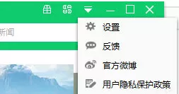 360软件管家最新版本