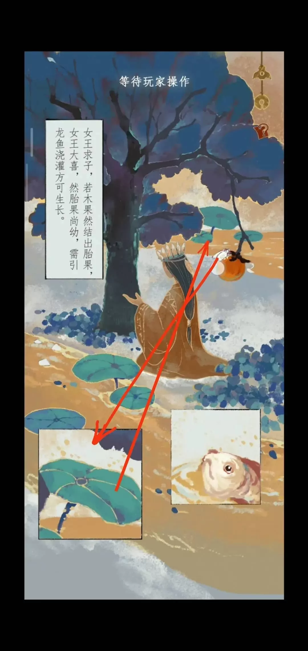 栖云异梦2瑶山谣手游